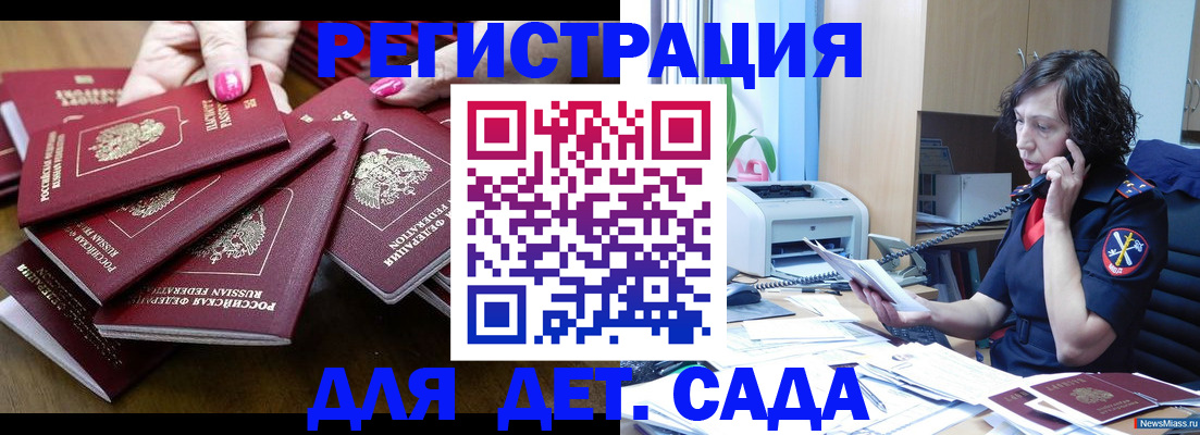 форма 3 в Кургане